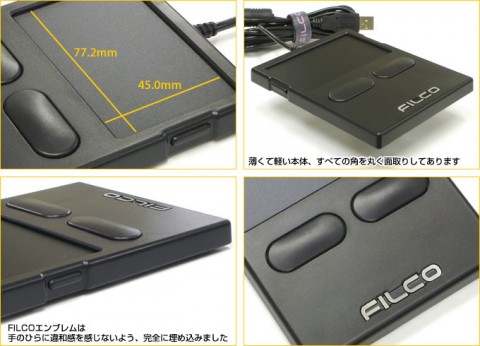 Filco SmartTouch Neo - Multitouch-Trackpad