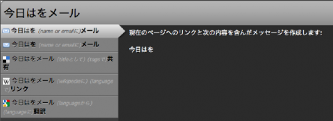 ... und japanischer Sprache