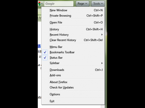 Entwurf: Tools-Men&uuml; f&uuml;r Firefox 3.7