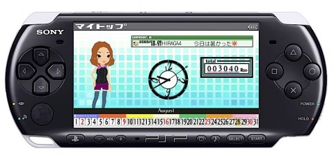 PSP Room