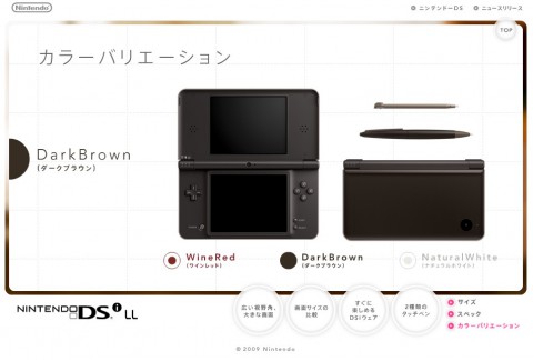 Nintendo DSi XL
