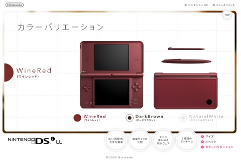 Nintendo DSi XL