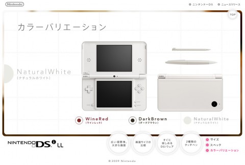 Nintendo DSi XL