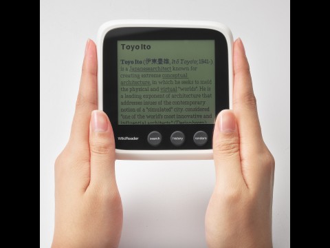 Wikireader von Openmoko