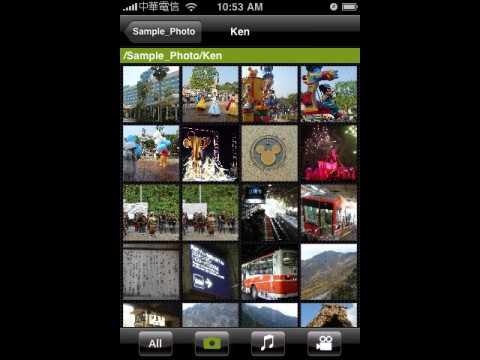 QMobile von QNAP - Thumbnail-Fotodarstellung