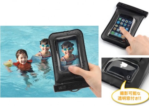 Sanwa-Schutzh&uuml;lle