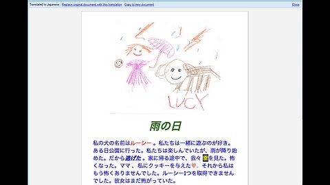 ... ins Japanische. (Screenshot: Google)