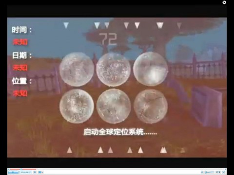 Auch dieser Blick ist dem Cyborg aus den Cameron-Filmen nachempfunden.