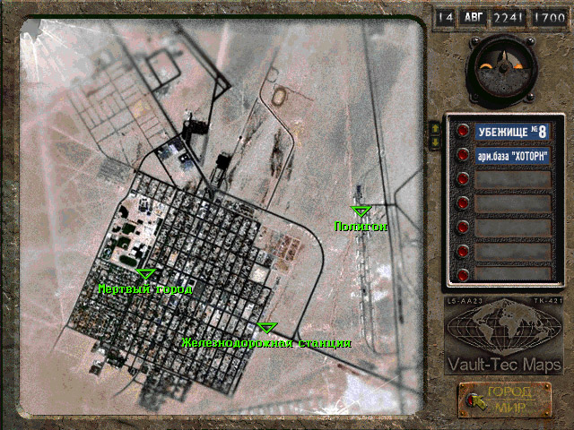 Fallout of Nevada