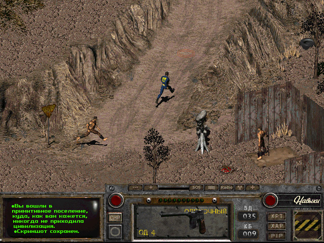 Fallout of Nevada