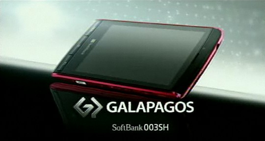 Sharp Galapagos 003SH