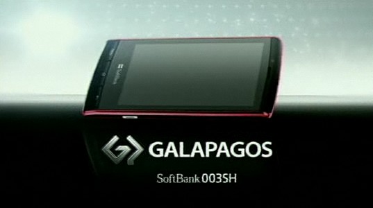 Sharp Galapagos 003SH