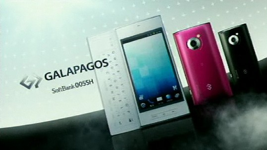 Sharp Galapagos 005SH