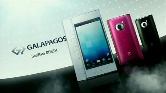 Sharp Galapagos 005SH