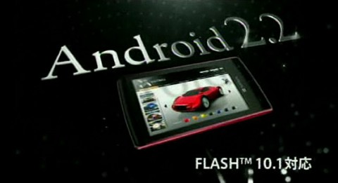 Sharp Galapagos 003SH