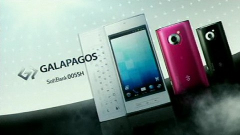 Sharp Galapagos 005SH