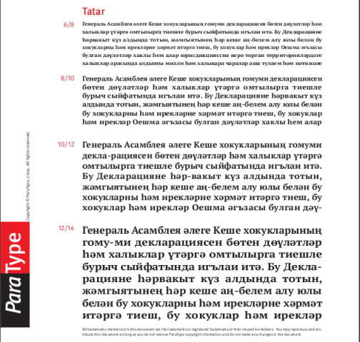 Die freie Schrift PT Serif