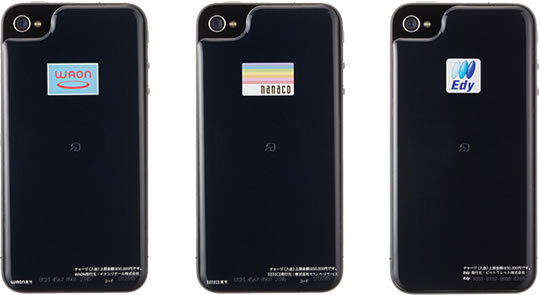 Softbank-iPhone-NFC-Hülle