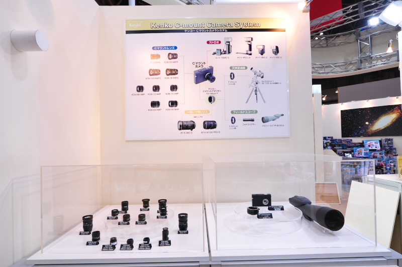 Kenko-Messestand auf der Tokyo International Gift Show