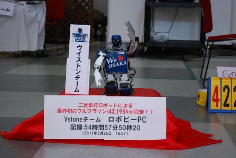 Ganz oben auf dem Podest - der Traum eines jeden Sportroboters (Foto: Vstone)