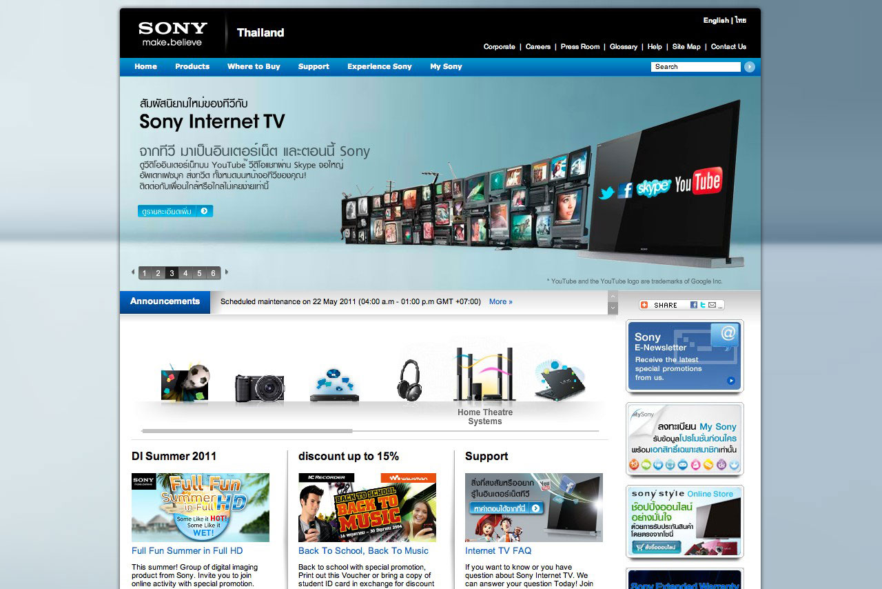 Website von Sony Thailand - mit Hinweis auf eine geplante Serverabschaltung (Bild: Golem.de)