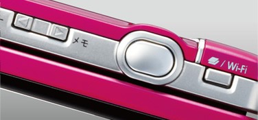 Panasonic P-05C (Bild: Panasonic)