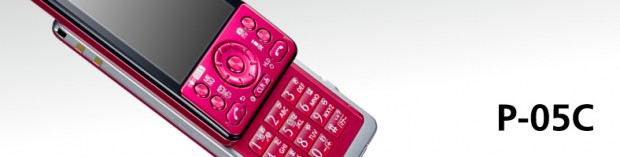 Panasonic P-05C (Bild: Panasonic)