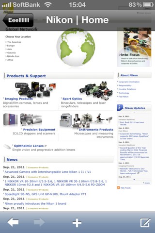 iP-PJ-Transfer-App von Nikon (Bild: Nikon)