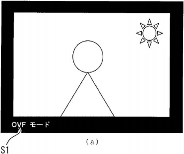 Der optische Sucher ist standardm&auml;&szlig;ig eingeschaltet. (Bild: Japanisches Patentamt)