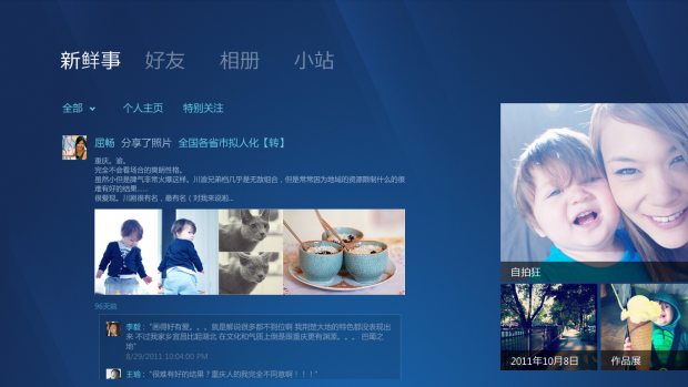 Windows Store für 231 Märkte