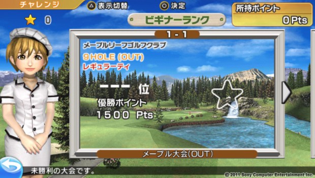 ... aber wegen der japanischen Sprache auch wenig zug&auml;nglich ist.