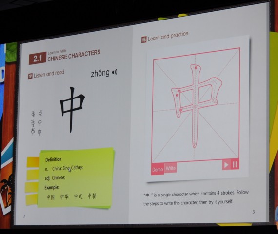 Intel unterstützt HTML5.