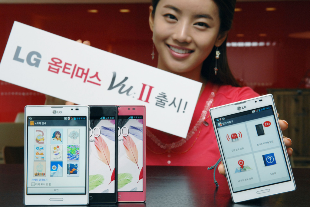 LG Optimus Vu 2: 5-Zoll-Smartphone mit neuem Stift und ...