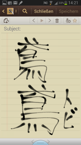 Die 1.024 Druckstufen lassen sich aber nicht nutzen.