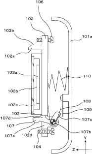 Nikons Patenzeichnungen einer Digitalrückwand