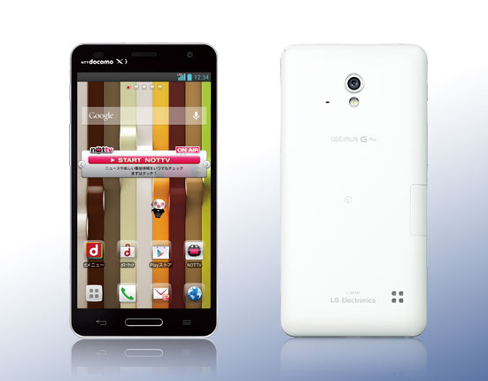 Das neue LG Optimus G Pro (Bild: NTT Docomo)