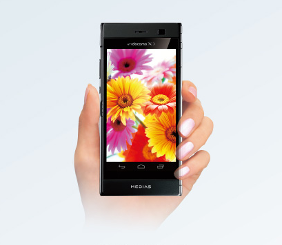 Die einzelnen Bildschirme sind 4,3 Zoll groß und haben eine Auflösung von 960 x 540 Pixeln. (Bild: NEC/Screenshot: Golem.de)