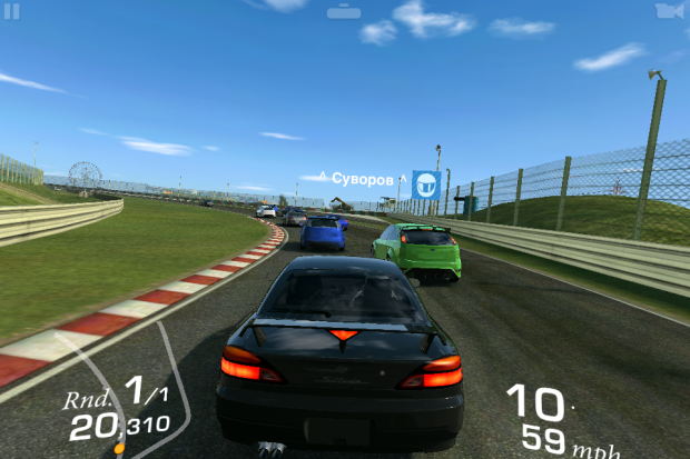 Insgesamt macht die Grafik einen sehr ordentlichen Eindruck.