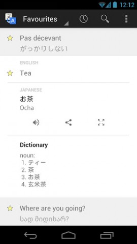 Google Translate für Android (Bild: Google)