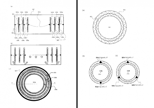 Canon Patent 2013-101227 (Bild: Japanisches Patent- und Markenamt)