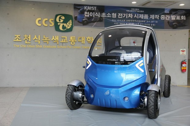 Das kleine Auto soll k&uuml;nftig f&uuml;r Stadtfahrten eingesetzt werden. Es ist auch im Fahrmodus schon klein und leicht: Das Auto ist 2,8 Meter lang und wiegt 450 Kilogramm. (Foto: Kaist)