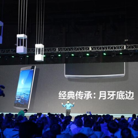Find 7 (Bild: Oppo)