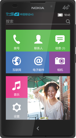 Nokia XL 4G (Bild: Nokia)