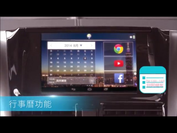 Toyota Intelligent System (Bild: Toyota)