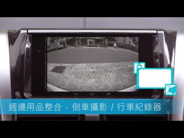 Toyota Intelligent System (Bild: Toyota)