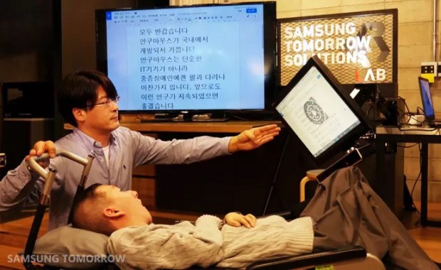Samsung Eyecan+ (Bild: Samsung)