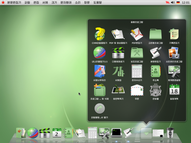 Im Dock ist ein Menü mit den installierten Anwendungen samt Hilfe in koreanischer Sprache. (Screenshot: Golem.de)