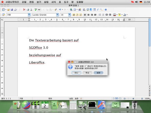 ... SGOffice und erinnert stark an Libreoffice. (Screenshot: Golem.de)