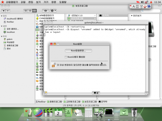 ... die Option freischalten. (Screenshot: Golem.de)