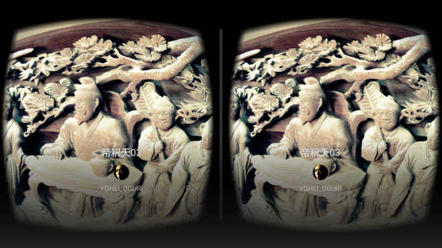 Ein 3D-Bild aus der App Seene (Screenshot: Golem.de)